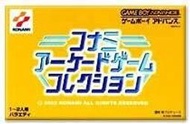 GBA KONAMI 科樂美 大型電玩 街機遊戲 經典合輯 合集 Gameboy 任天堂 NDS 遊戲主機 適用 J9