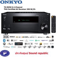 Onkyo TX-RZ50 9.2-Channel THX Certified AV Receiver (2) AV Receiver