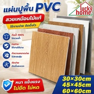 Rubber Tile 30 30/45 45/60 60cm Upgraded Version PVC Waterproof Non-Slip Marble Pattern Tiles Wood