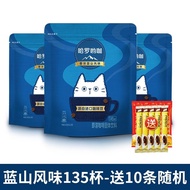 （International spot）雀巢咖啡蓝山风味即溶咖啡粉45条装 三合一速溶咖啡621克装