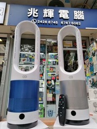 INFINITY “NFS620”無扇葉智能電風扇🥶