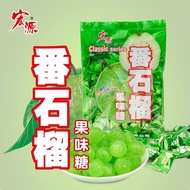 Hongyuan 350g Guava Guava Candy Wedding Candy Juice Fruit Candy Casual Snacks% LS260825