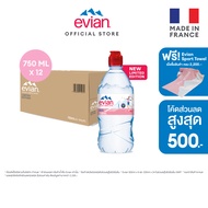 [Sport Edition] เอเวียง น้ำแร่ธรรมชาติ ขวดพลาสติก 750 มล. แพ็ค 12 ขวด Evian Natural Mineral Water 750ml. Pack 12 Bottles