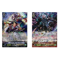 JP Vanguard Card Counterattacking Knight Suleiman G-BT06/003 RRR/Dark Dragon Spectral Blaster “Diabl
