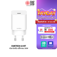 [ราคาพิเศษ 299 บ.] CUKTECH A18T / A18C / AC30S / AC301 หัวชาร์จ Dynamic 40W หัวชาร์จ 30W รองรับ PD ร
