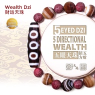 Dzi Kingdom 5 Eyed Dzi 5 Directional Wealth Bracelet/Necklace 五眼天珠 招五方财 天珠王国 手链/项链