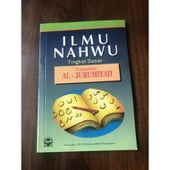 Nahwu Science Basic Level Translation:Al-Jurumiyah