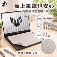 [Ezstick] ASUS TUF Gaming A14 FA401 FA401WV Microfiber Cleaning Cloth Wiping Cloth Anti-dust Cloth