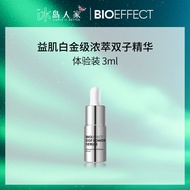 Serumตัวที่ 2 BIOEFFECT EGF Power Serum 3ml เซรั่มกระชับผิวที่ให้ความชุ่มชื้นและบำรุงผิวสำหรับผิวทุก