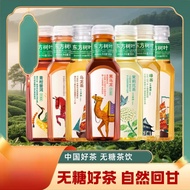 Oriental Leaf 500ml Bottled Tea Full Case 东方树叶 瓶装茶饮 500ml 900ML 整箱装｜无糖茶 青柑普洱 茉莉花茶 乌龙茶 绿茶 红茶 黑乌龙