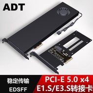ADT PCIe 4.0 5.0 x4 to U.2/U.3/E1.S/E3.S Hard Disk Adapter Cassette Holder/Shell