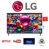 LG - ❖送固定掛架 + HDMI線＋送藍牙耳筒❖ 50 吋 LG 4K AI Smart TV 智能電視 UA7550 50UA7550PCA 50UA7550 2級能源標籤