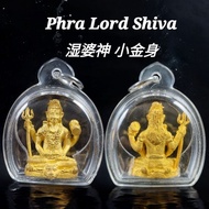 Phra Lord Shiva 湿婆神 小金身 濕婆 濕婆神 濕娃 pendant 佩戴型