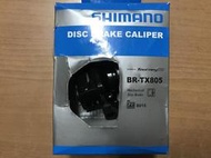 ☆夢想揚揚☆92特價 盒裝SHIMANO TOURNEY TX BR-TX805L 單邊 機械碟