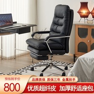 梵欧曼高级真皮老板椅办公室舒适久坐大班椅可躺椅午睡家用书房办公椅子 黑色-超纤皮【金属扶手】