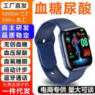 Đồng hồ thông minh đường huyết huyết áp và axit uric jiashi M9 không xâm lấn với Bluetooth