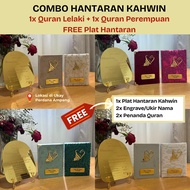 Al Muallim Combo 2 Quran +Plat Mas Kahwin Set Hantaran Kahwin AlQuran Customized Mockup Cheque Mas K