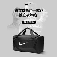 NIKE NIKE Shoulder Bag Men Women Training Bag Large Capacity Shoulder Handbag Fitness Messenger Bag 