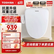 东芝（TOSHIBA）即热式智能马桶盖电动全自动加热坐便盖恒温抗菌马桶圈T2-83G6