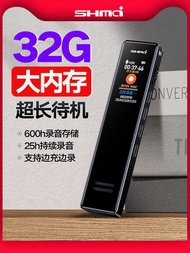 Voice Recorder   Intelligent AI Voice Recorder Voice Recording to Text HD Recorder Voice Recorder