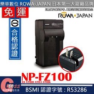 吉老闆 免運 ROWA 樂華 Sony NP-FZ100 FZ100 充電器 A9 A7RIII A7R3 A7IIIK
