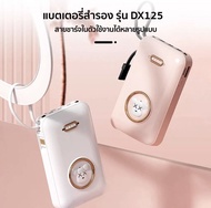 Power Bank 30000 mAhแบตสำรอง มาพร้อมสาย 4 เส้นในตัว เพาเวอร์แบงค์ Fast Charge 2.0 พาวเวอร์แบงค์