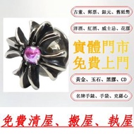 全港澳實體店鋪|免費上門：Chrome Hearts CH Plus 粉紅藍寶石耳環 貴金屬首飾 黃金 鑽石 珠寶 翡翠 足金9999 K金 白金 金條 金磚 金鏈 黃金手鏈 金鑲戒指 金幣 周生生 