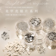 Nail Art Decorations Bright silver Glitter Series Silver Foil Powder silver Cowherd Glitter Sequins 