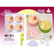 中秋玉兔月饼模型模具 rabbit jelly mould mooncake jelly mould Tan See Fong