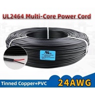 UL2464 Power Cord Tinned Copper Multi-Core Electronic Wire 24AWG Internal Connection Wire -3/5/10 me