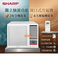 2匹 變頻 窗口式 冷氣機 AFX18CCA AF-X18CCA 獨立抽濕功能 1級能源標籤