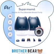 Supermama Lab Air Plus Portable Breast Pump (Double) | BROTHER BEAR