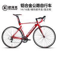 Obek Aluminum Alloy Road Bike 14/16 Speed Road Racing Sports Car 700C Men's and Women's Road off-Road Vehicle