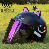 [17,000 People Praise] 3C National Standard Certification Electric Vehicle Helmet Men Women Super Cu