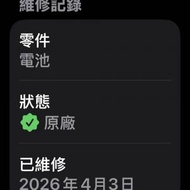iPhone 13 256GB