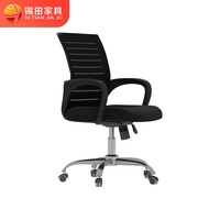 ST/💛Xitian Furniture Computer Chair Office Chair Adjustable Swivel Chair Office Chair Mesh Chair Ergonomic Chair