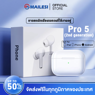 MAILESI MALL หูฟังบลูทูธไร้สาย iphone หูฟังบลูทูธ ตัดเสียงรบกวนได้ระดับหนึ่งพร้อมที่อุดหูสำหรับโทรศั