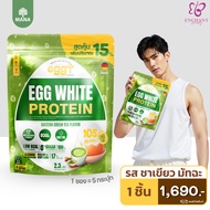 MANA EGGY ซอง Refill โปรตีนสนยุกต์ มานาโปรตีน โปรตีนไข่ Protein โปรตีนเสริม 2รสให้เลือก (1050ก./ห่อ)