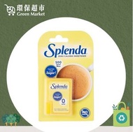 Splenda - [英國進口] 零卡路里餐桌代糖（500粒） (到期日:15/10/2024)