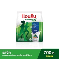 Anlene Actifit 3 แอนลีน แอคติฟิต 3 นมผงพร่องมันเนย แบบชง ชนิดซอง รสจืด 375-700 กรัม