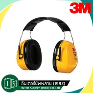 ที่ครอบหูลดเสียงแบบสวมหัว 3M รุ่น H9A Optime 98 ที่ครอบหูกันเสียง Earmuff อุดหู ลดเสียง เสียงดัง หูฟ