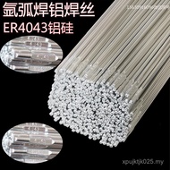 Straight Aluminum Magnesium Manufacturer ER4043 Argon Arc Welding Wire Pure Aluminum Welding Wire Si