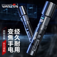 Warsun Y65s手电筒变焦强光超亮远射led可充电多功能防水探照灯应急灯