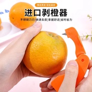 Multifunctional Orange Peeler, Orange Peeler, Grapefruit Peeler, Household Peeler, Finger Peeler, Dr