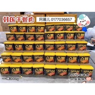 韩国午餐肉korean luncheon meat spam