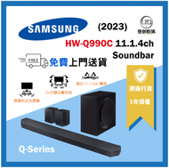 Samsung - Samsung Q-series HW-Q990C 11.1.4ch Soundbar Q990C