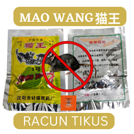 MAO WANG Racun Tikus 5g Ubat paling Kuat Mati 3 saat