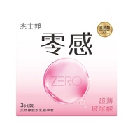 Jesbon ZERO ZERO ZERO Sense Ultra-Thin Hyaluronic Acid Only Packed Store Beauty Group 24 Hours Adult