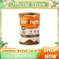 SLS Moflex Strength 脚力天王 【全素补骨奶粉】脚肌肉没力