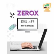 專業上門電腦服務(軟硬件或網絡安裝維修)